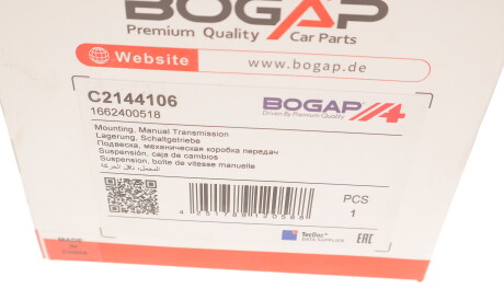 Фото 3 - Подушка двигателя BOGAP C2144106