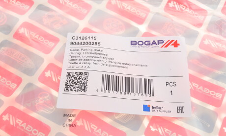 Фото 6 - Трос ручного гальма BOGAP C3126115