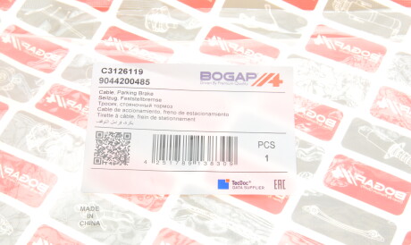 Фото 2 - Трос ручного гальма BOGAP C3126119