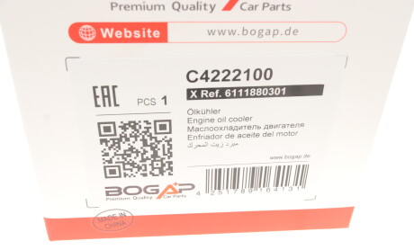 Фото 7 - Масляный радиатор BOGAP C4222100