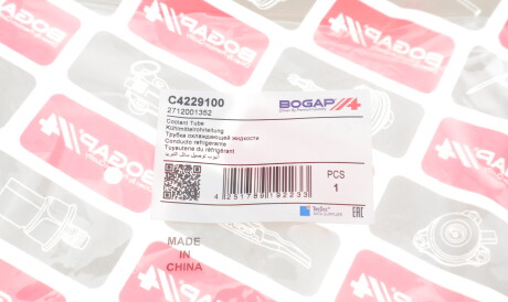 Фото 2 - Патрубок системы охлаждения BOGAP C4229100