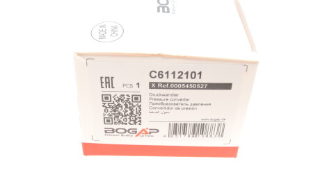 Фото 8 - Елемент запалювання BOGAP C6112101