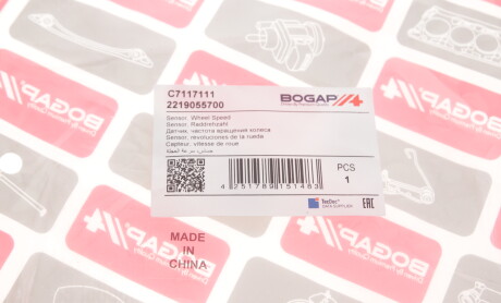 Фото 7 - Датчик АБС (ABS) BOGAP C7117111