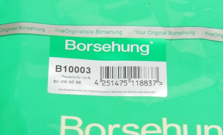 Фото 6 - Втулка стабілізатора Borsehung B10003