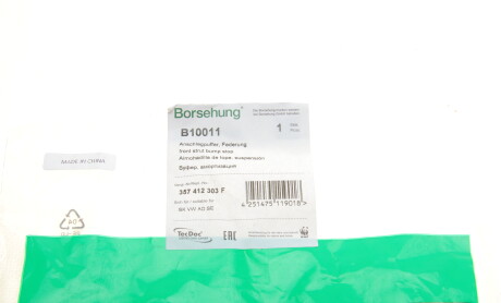 Фото 5 - Пыльник/отбойник Borsehung B10011