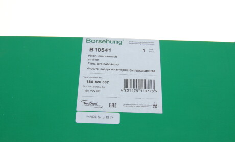 Фото 5 - Фильтр салона Borsehung B10541
