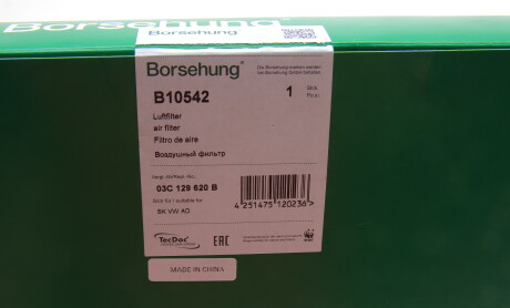 Фото 5 - Повітряний фільтр Borsehung B10542