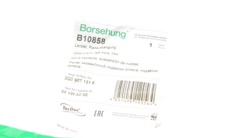 Фото 2 - Ричаг Borsehung B10858