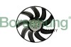 Вентилятор радіатора 400W (VALEO) - ((8K0959455N, 8K0959455Q, 8K0959455S)) Borsehung B11267 (фото 2)