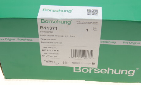 Фото 5 - Тормозной суппорт Borsehung B11371