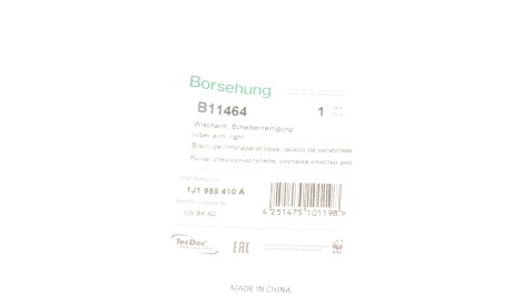 Фото 2 - Механізм склоочисника Borsehung B11464