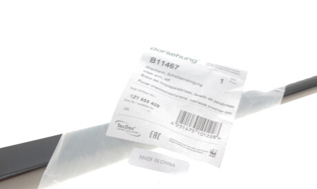 Фото 2 - Механизм стеклоочистителя Borsehung B11467