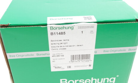 Фото 7 - Автозапчастина Borsehung B11485
