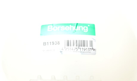 Фото 2 - Розширювальний бачок Borsehung B11938