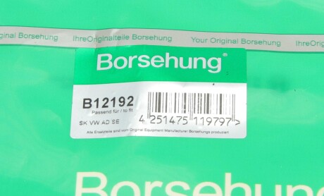 Фото 5 - Прочий элемент сцепления Borsehung B12192