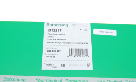 Фото 5 - Фильтр салона Borsehung B12217