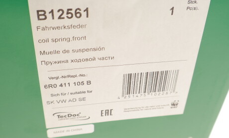 Фото 7 - Пружина підвіски Borsehung B12561