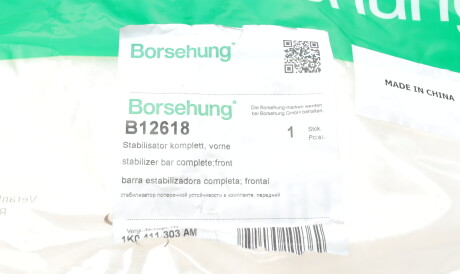 Фото 2 - Втулка стабилизатора Borsehung B12618
