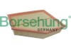 Автозапчасть Borsehung B12699 - фото 1