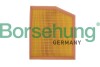 Автозапчастина Borsehung B12701 - зображення 1