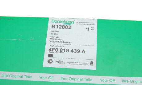 Фото 5 - Фільтр салону Borsehung B12802