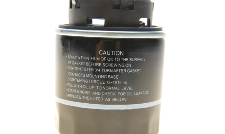 Фото 3 - Масляний фільтр Borsehung B12814