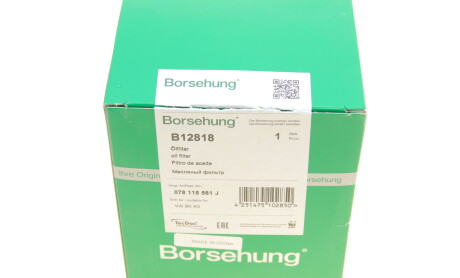 Фото 7 - Масляный фильтр Borsehung B12818
