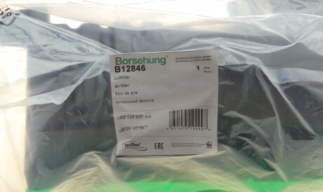 Фото 2 - Повітряний фільтр Borsehung B12846