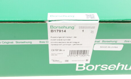 Фото 8 - Робочий циліндр зчеплення Borsehung B17914