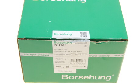 Фото 7 - Замок / Ручка Borsehung B17962