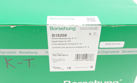 Фото 9 - Гідрокомпенсатори Borsehung B18208