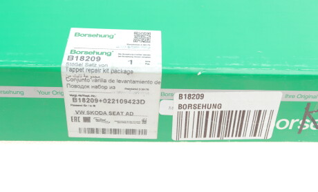 Фото 8 - Гидрокомпенсаторы Borsehung B18209