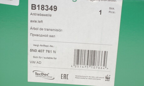 Фото 2 - Полуось Borsehung B18349