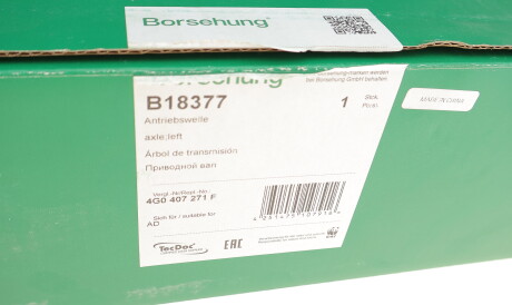 Фото 2 - Полуось Borsehung B18377