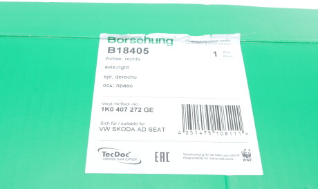 Фото 2 - Напіввісь Borsehung B18405