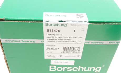Фото 8 - Сайлентблок рычага Borsehung B18476