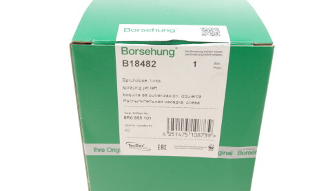 Фото 8 - Автозапчасть Borsehung B18482