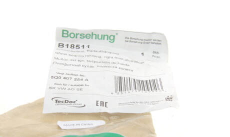 Фото 2 - Поворотный кулак Borsehung B18511