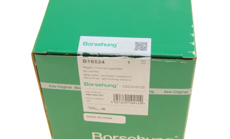 Фото 8 - Автозапчастина Borsehung B18524