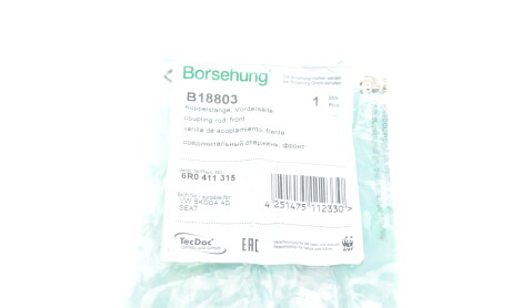 Фото 6 - Стійка стабілізатора Borsehung B18803