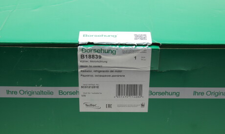 Фото 2 - Радіатор охолодження Borsehung B18839