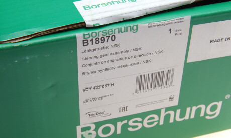 Фото 2 - Рулевая рейка и крепление Borsehung B18970