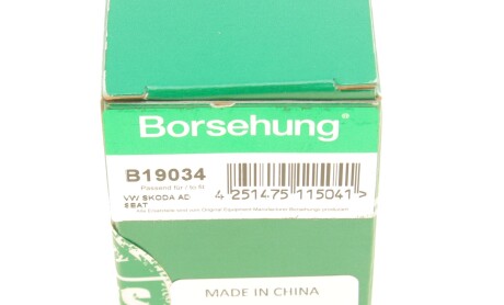 Фото 5 - Масляный насос Borsehung B19034