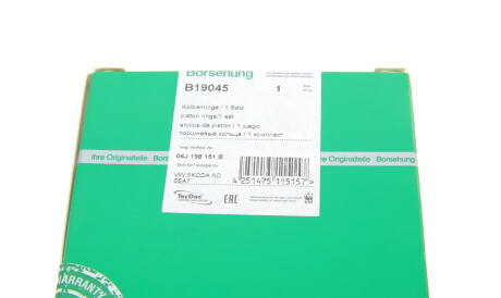 Фото 3 - Кільця поршневі Borsehung B19045