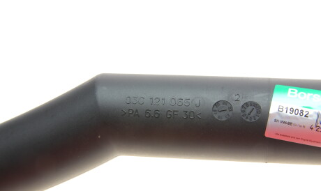 Фото 2 - Патрубок системы охлаждения Borsehung B19082