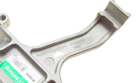 Фото 2 - Подушка двигателя Borsehung B19099