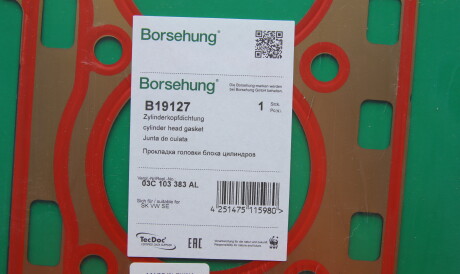 Фото 3 - Прокладка ГБЦ головки блока Borsehung B19127