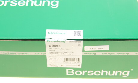 Фото 7 - Стійка стабілізатора Borsehung B19200