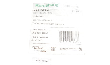 Фото 2 - Патрубок системи охолодження Borsehung B19212