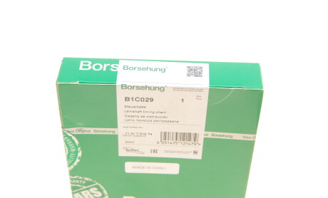 Фото 4 - Цепь ГРМ Borsehung B1C029